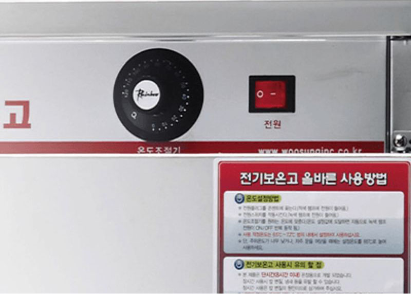 Tủ nấu cơm công nghiệp Grand Woosung WS-HC050 - Hàng chính hãng