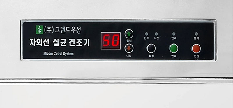 Máy tiệt trùng và sấy khô Grand Woosung WS-DB110E - Hàng chính hãng