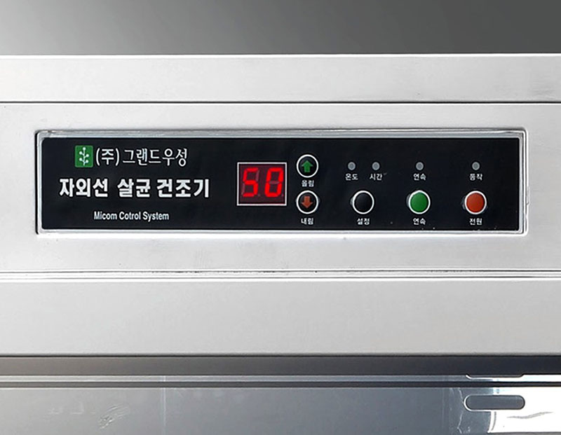 Máy tiệt trùng và sấy khô Grand Woosung WS-RC120E - Hàng chính hãng