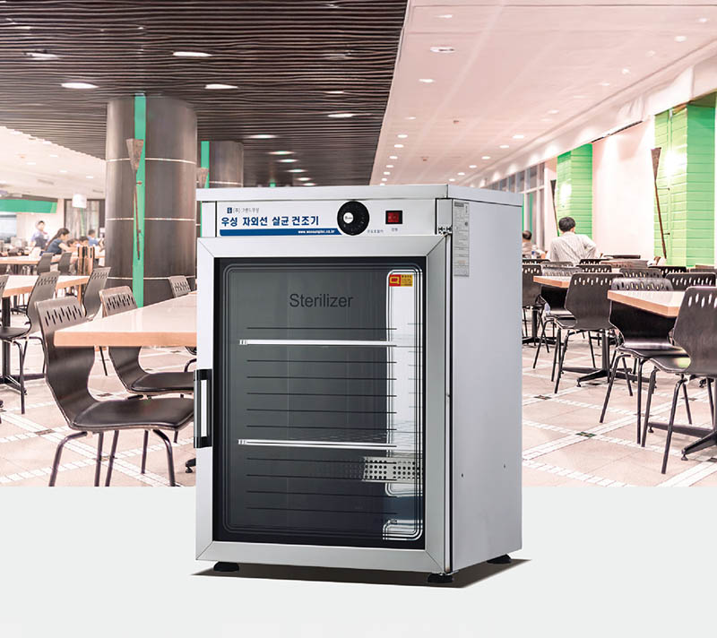 Tủ sấy chén bát tiệt trùng Woosung WS-US080H - Hàng chính hãng