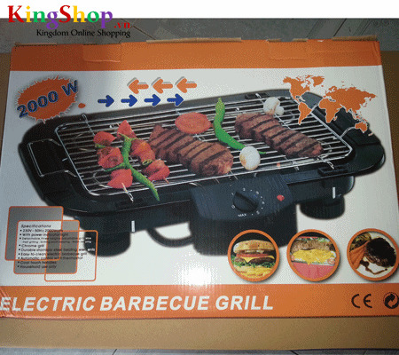 Vỉ nướng điện không khói King Lucky HB-888 - Hàng chính hãng