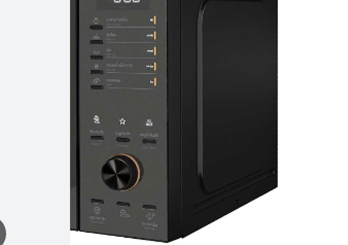 Lò vi sóng Electrolux EMG30D22BM - Hàng chính hãng