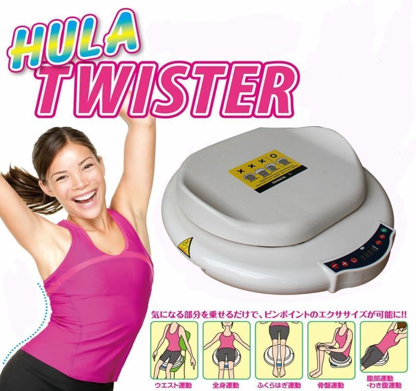 Máy xoay eo Perfect HULA TWISTER - Hàng chính hãng