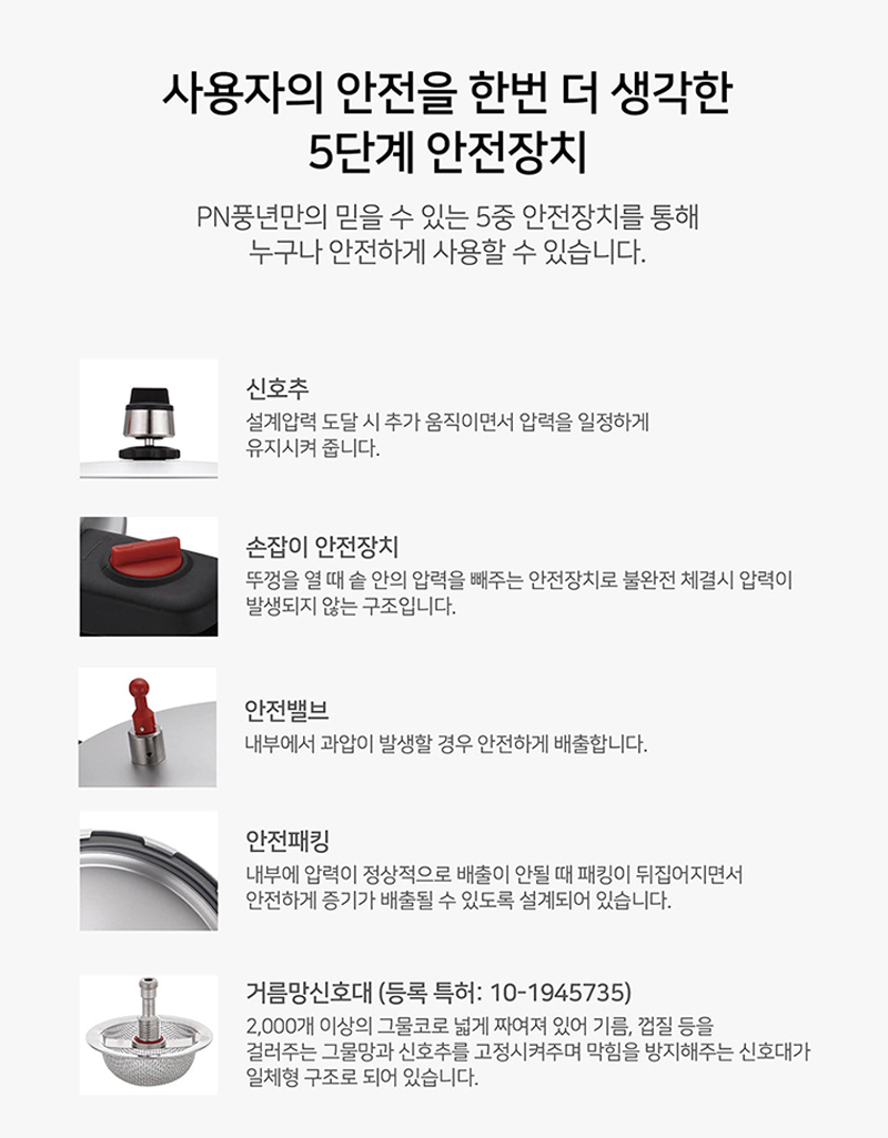 Nồi áp suất gas PoongNyun HCAPC-39 (20 lít) - Hàng chính hãng