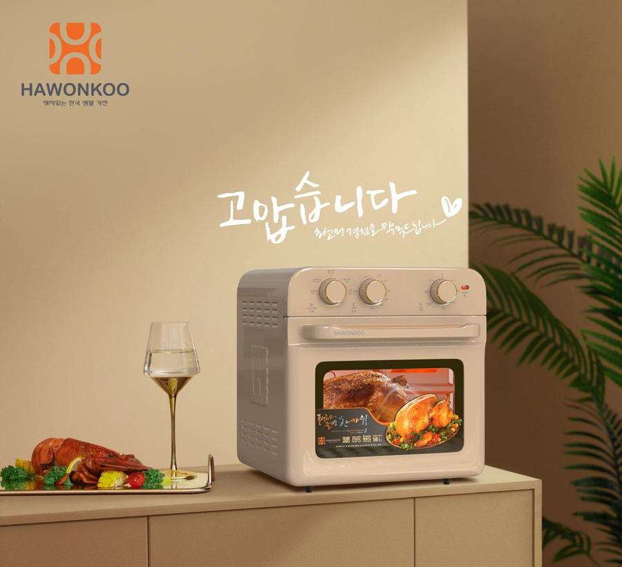 Nồi chiên không dầu Hawonkoo AFH-180-CF - Hàng chính hãng