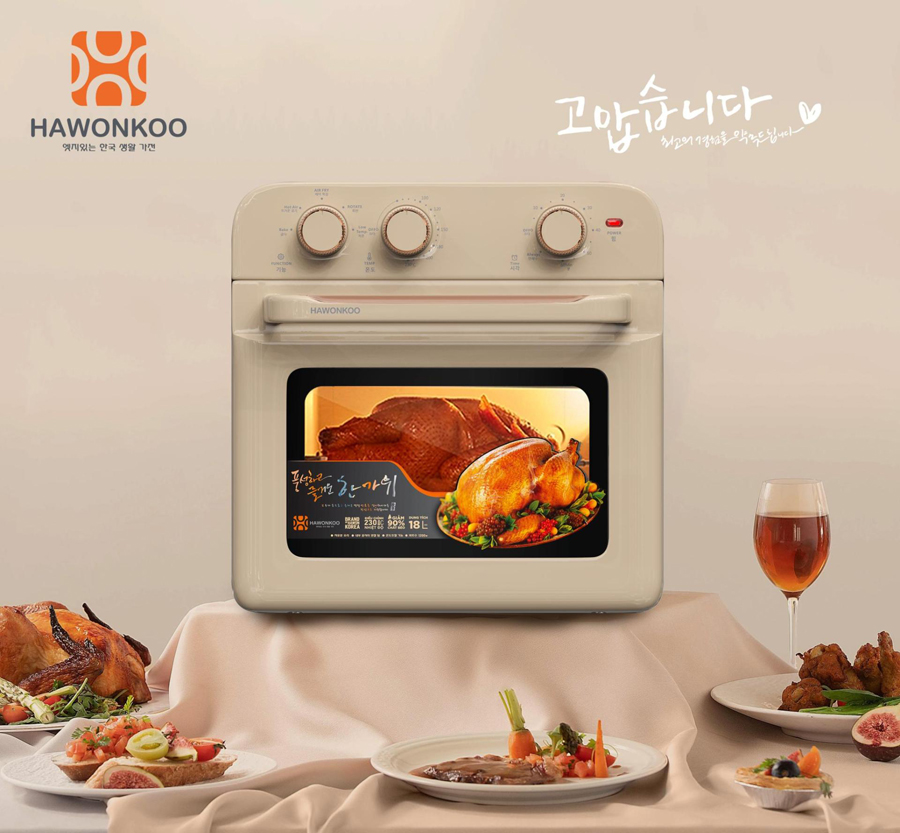 Nồi chiên không dầu Hawonkoo AFH-180-CF - Hàng chính hãng