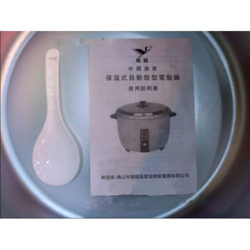 Nồi cơm điện công nghiệp Songyi 35 lít CFXB300-365B2 