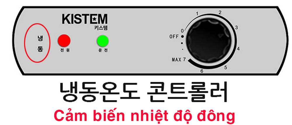 Tủ đông 2 cửa Kistem KIS-XD25F - Hàng chính hãng