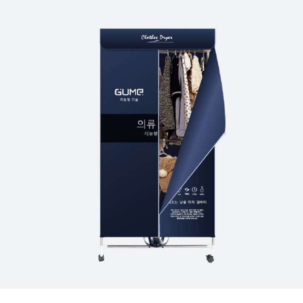 Tủ sấy quần áo Gume GMDC-2201  - Hàng chính hãng