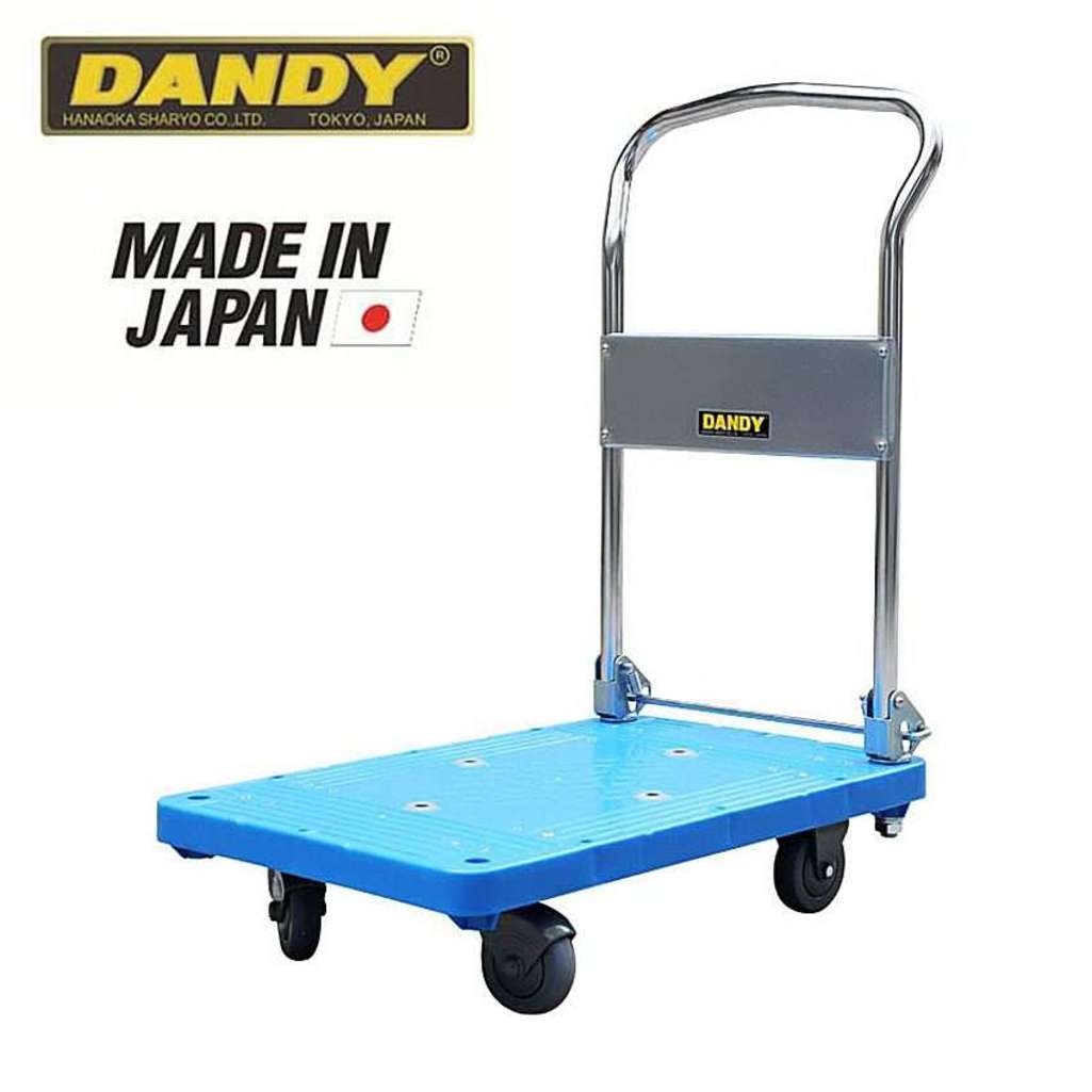 Xe đẩy hàng Dandy UPL-LSC - Hàng chính hãng