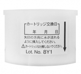 Lõi lọc nước dành cho vòi sen tắm Cleansui ESC11 - Hàng chính hãng