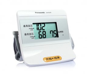 Máy đo huyết áp bắp tay Panasonic EW-BU05 - Hàng chính hãng