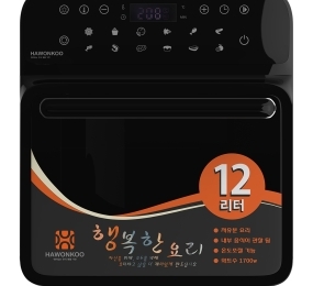 Nồi chiên không dầu Hawonkoo AFH-120 - Hàng chính hãng