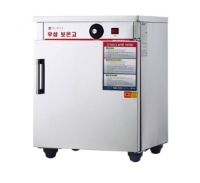 Tủ nấu cơm công nghiệp Grand Woosung WS-HC050 - Hàng chính hãng