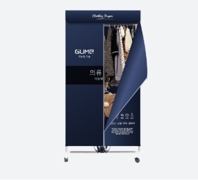 Tủ sấy quần áo Gume GMDC-2201 