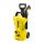 Máy phun rửa áp lực cao Karcher K 2 FULL CONTROL CAR - Hàng chính hãng