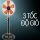 Quạt đứng công nghiệp Senko DCN1808 - Hàng chính hãng