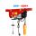 Tời điện Yamado PA300 - Hàng chính hãng